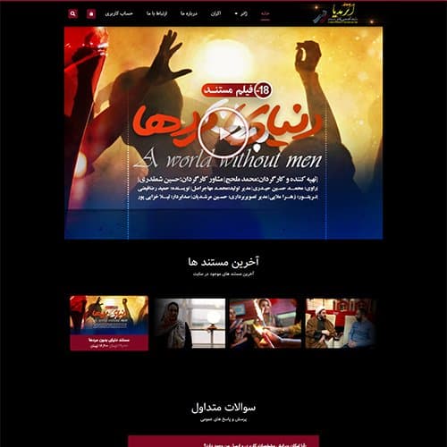 تصویر نمونه کار اثر مدیا