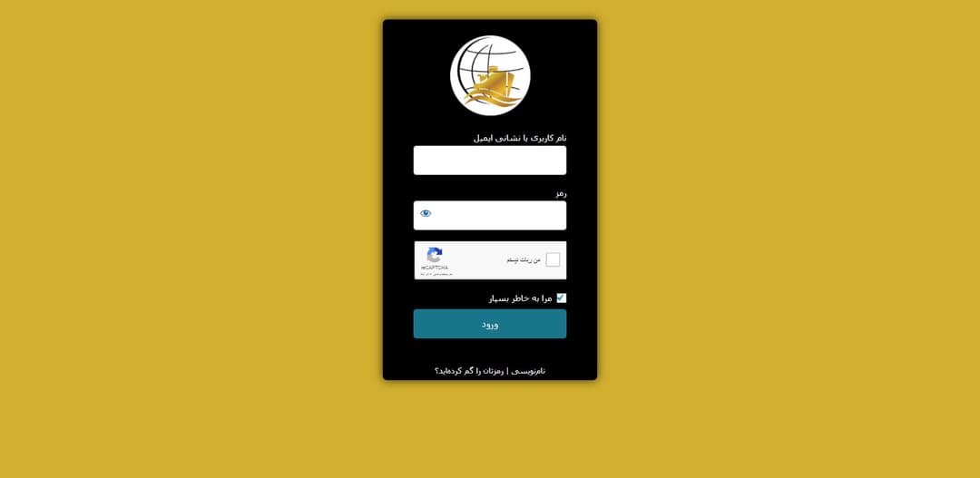 تصاویر نمونه کار عرش تجارت مکران