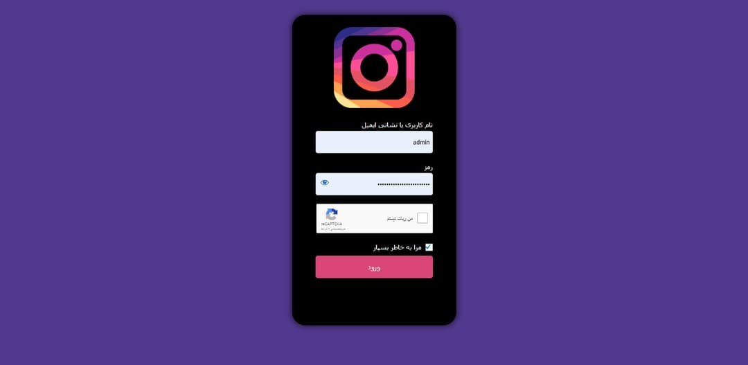 تصاویر نمونه کار شاپ فالوور