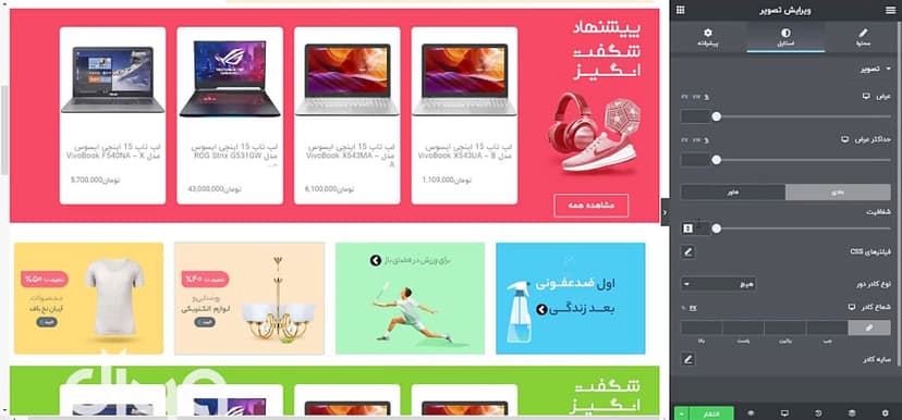 آموزش رایگان طراحی سایت دیجی کالا